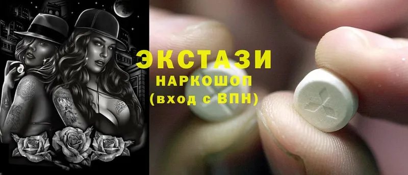 Экстази MDMA  Бирюсинск 