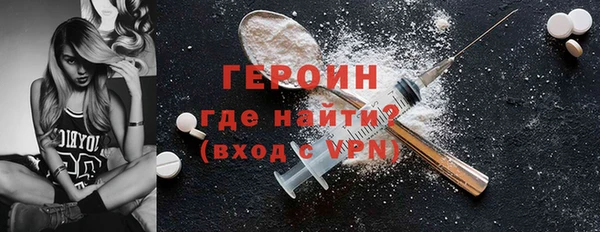 экстази Бронницы