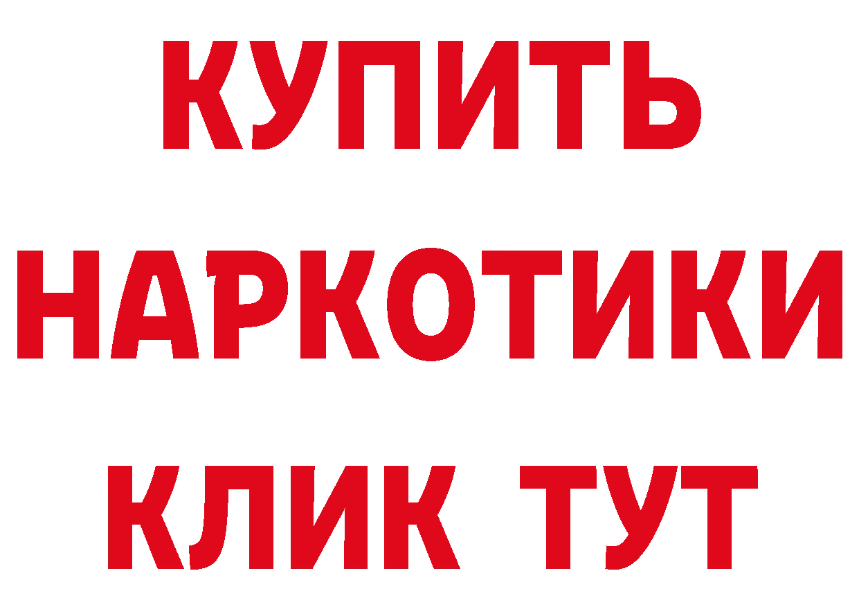 АМФ VHQ зеркало сайты даркнета blacksprut Бирюсинск