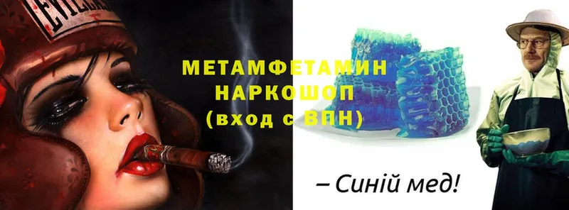 Первитин витя  Бирюсинск 